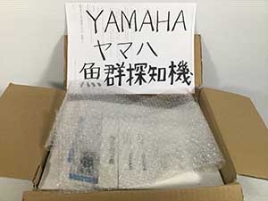 ヤマハ(YAMAHA)魚群探知機 梱包