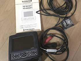 HONDEX 魚探 HE-601GPⅡ 中古